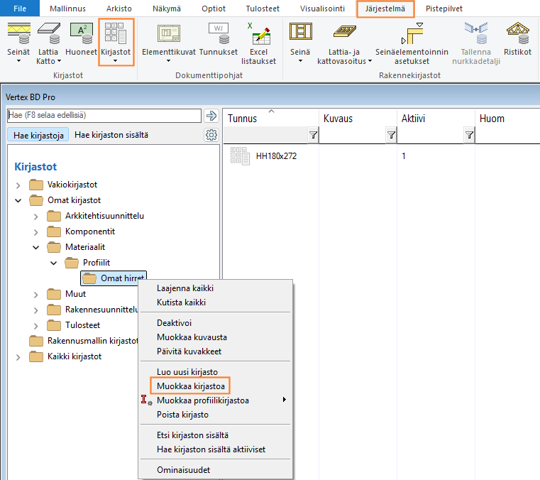 edit_log_profile_library.png